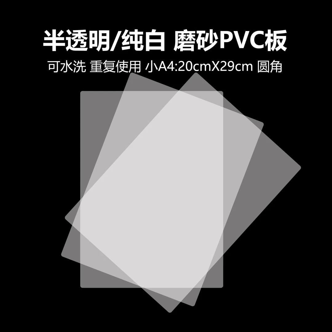 【大小姐的车车】彩绘师练习板可水洗反复使用A4