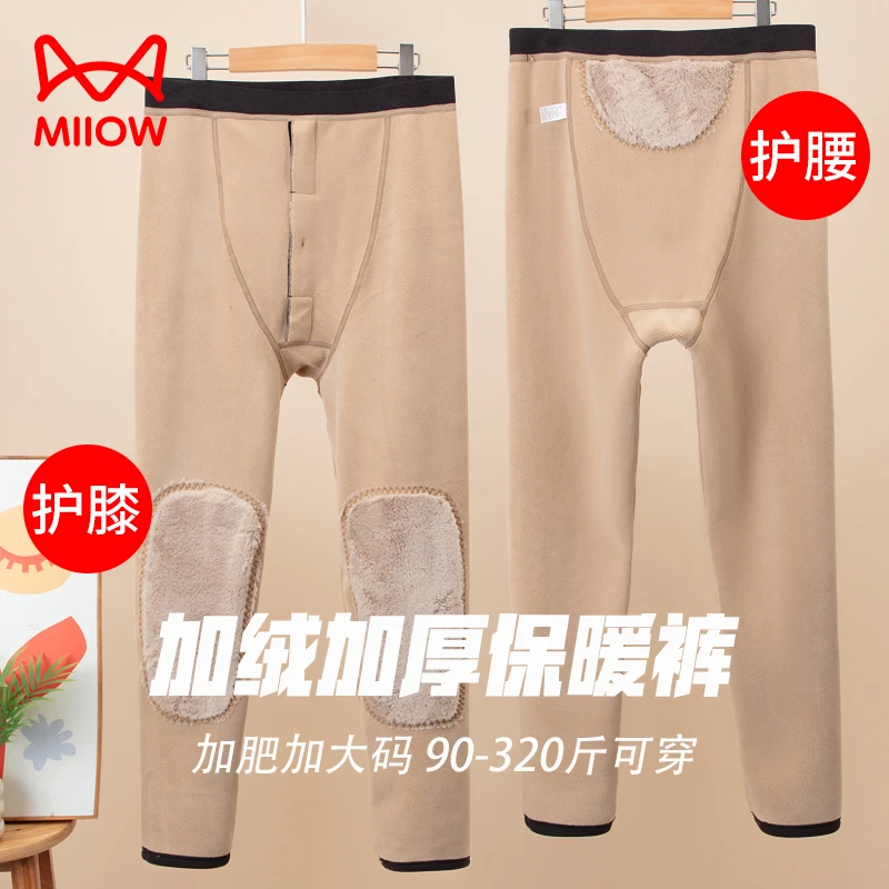 猫人男士加绒加厚保暖裤加肥大码冬季防寒护膝护腰爸爸胖子300斤
