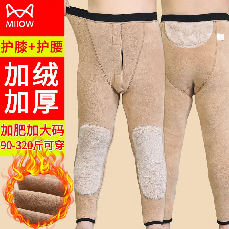猫人男士加厚保暖裤加肥加大码爸爸秋冬防寒打底裤护膝护腰肥胖子
