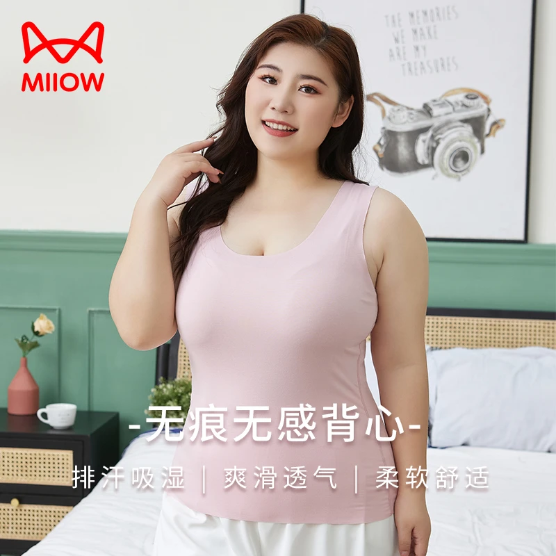 猫人加肥加大码夏季无痕吊带背心女士冰丝抗菌薄款宽松打底胖mm