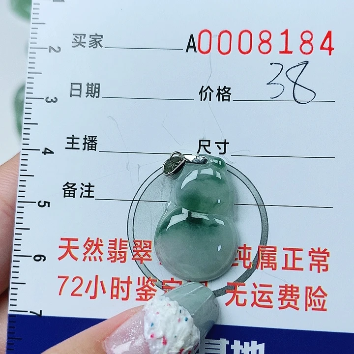 翡翠摆件银S925镶嵌翡翠