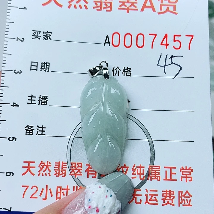 翡翠颈饰银S925镶嵌翡翠