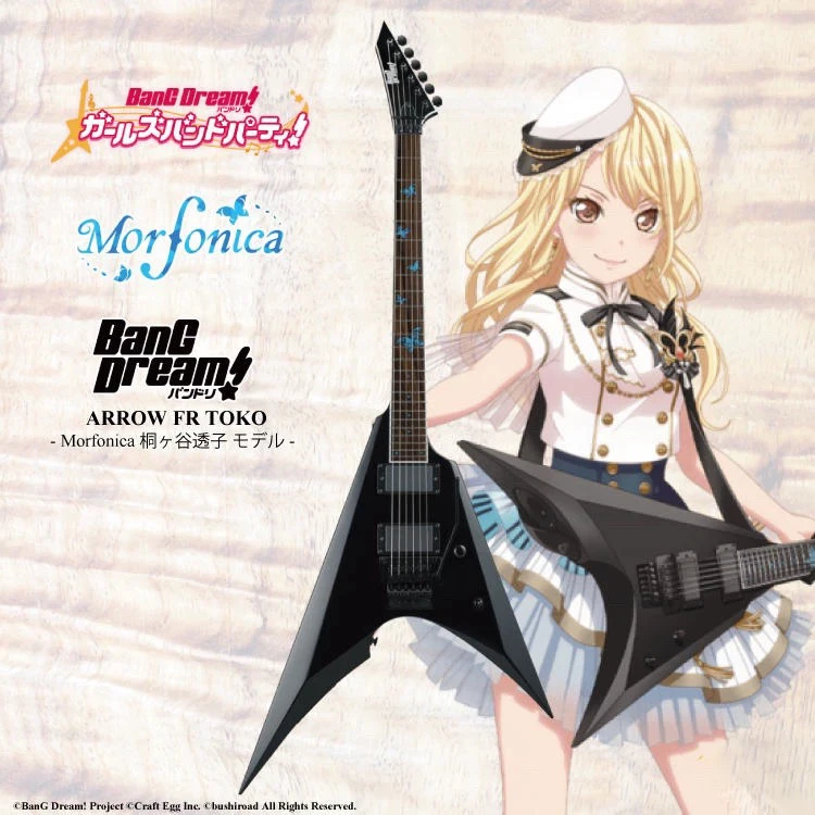 邦邦人 BanG Dream ARROW FR TOKO Morfonica 桐ヶ谷透子电吉他