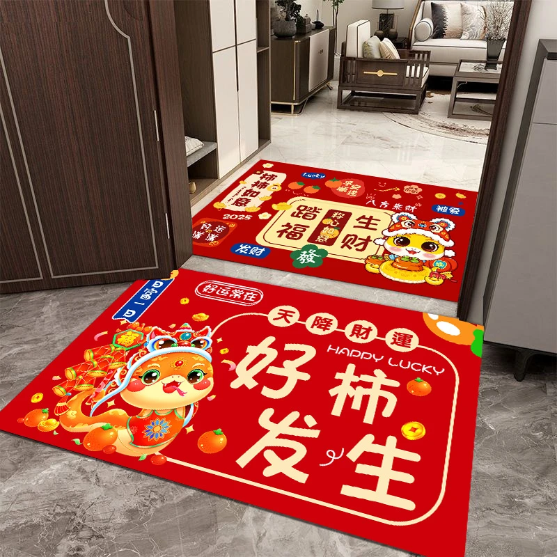 50×80㎝2件套蛇年红色入户门喜庆高档锁边脚垫耐脏地垫入户门垫