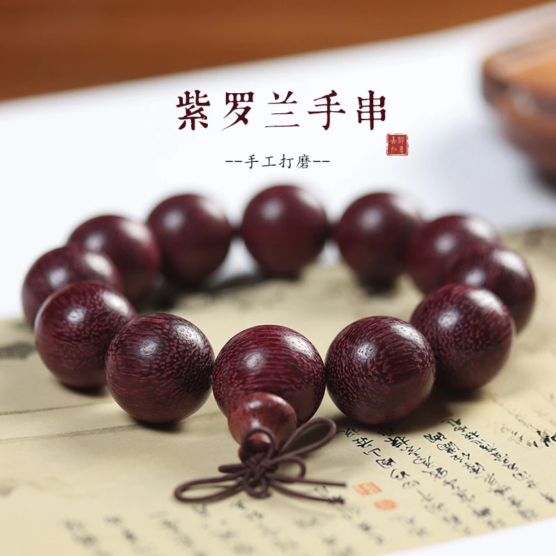 厂家直销紫罗兰佛珠苏玫瑰檀木手串男女士情侣款手串念珠2.0佛珠