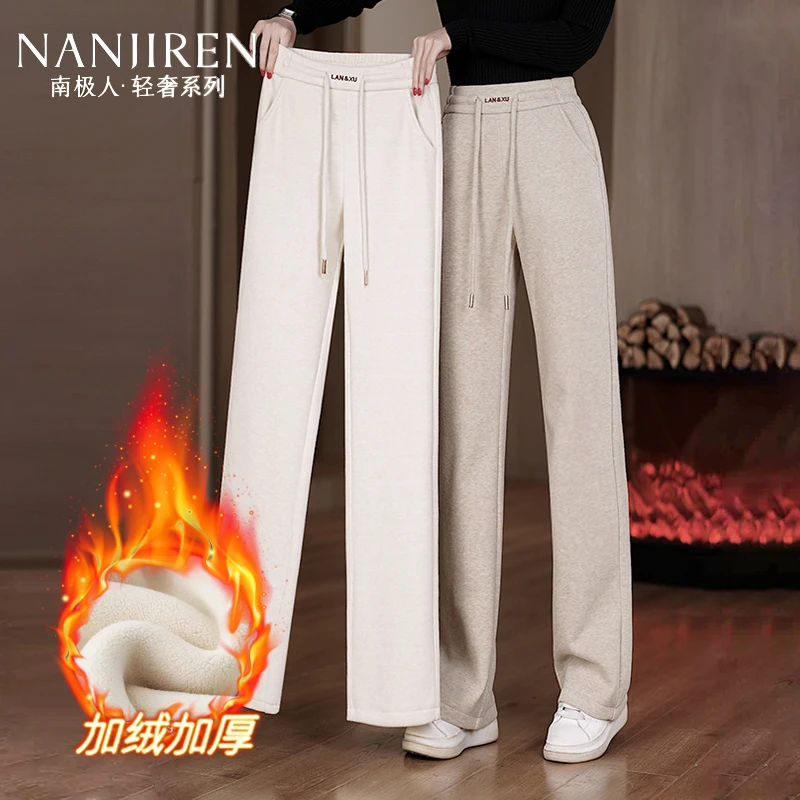 窄版阔腿裤女冬季2024新款高腰显瘦加绒加厚小个子羊绒直筒休闲裤