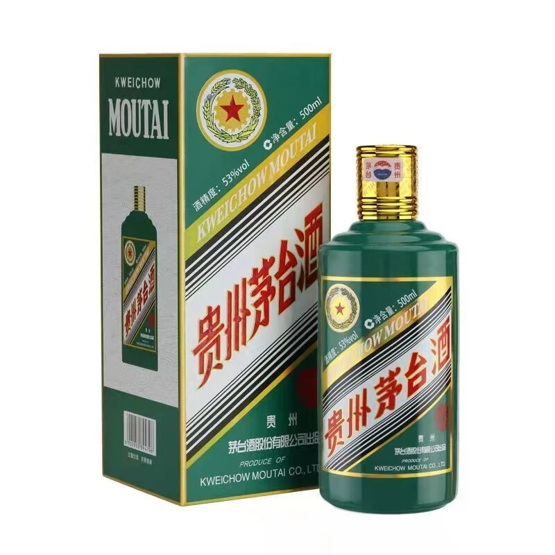 贵州虎年生肖酱香型白酒53度500ml