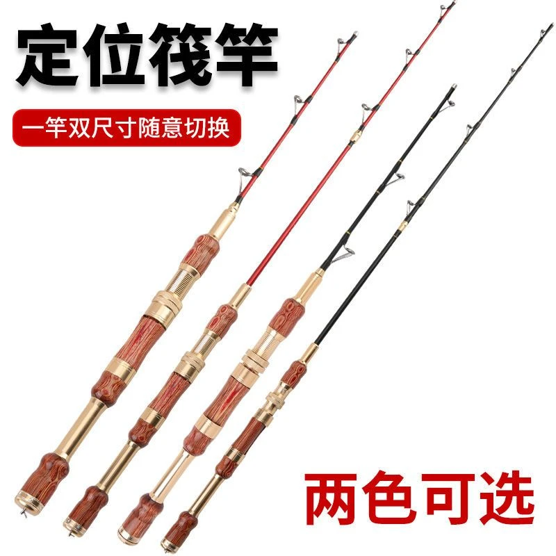 钛合金软尾筏竿碳素鱼竿伸缩定位渔具套装桥筏套装