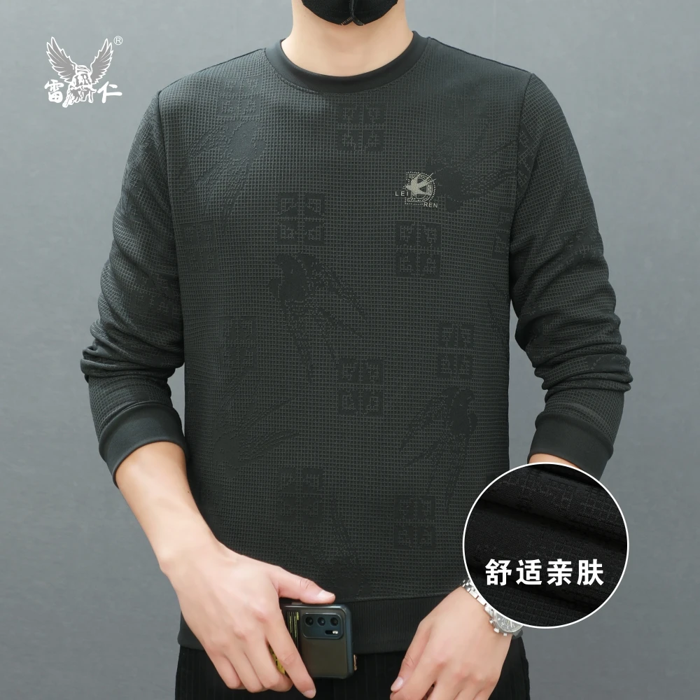 雷仁2023秋冬男士时尚长袖T恤高档休闲套头圆领弹力卫衣男LR5831