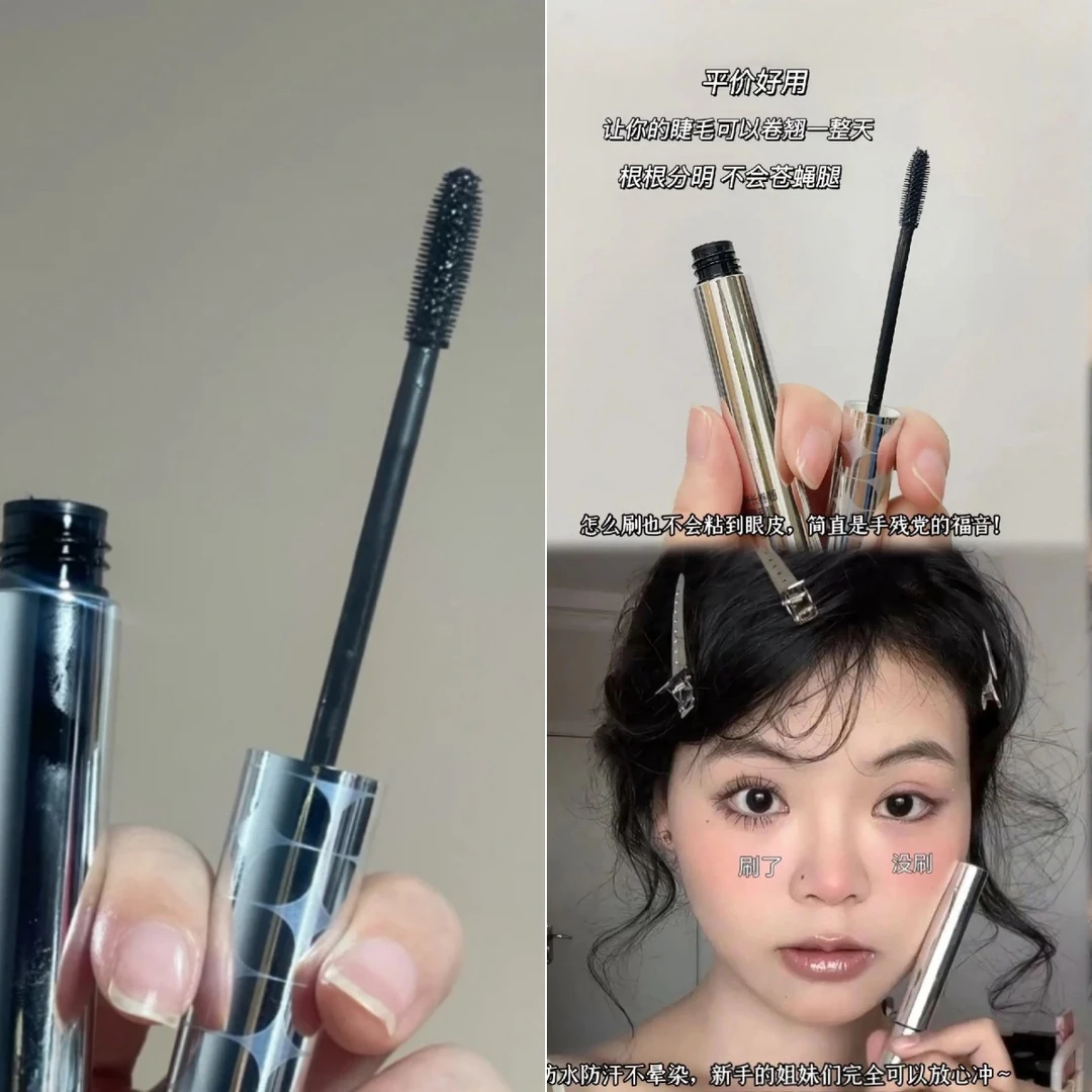 自然卷翘睫毛膏海胆刷头