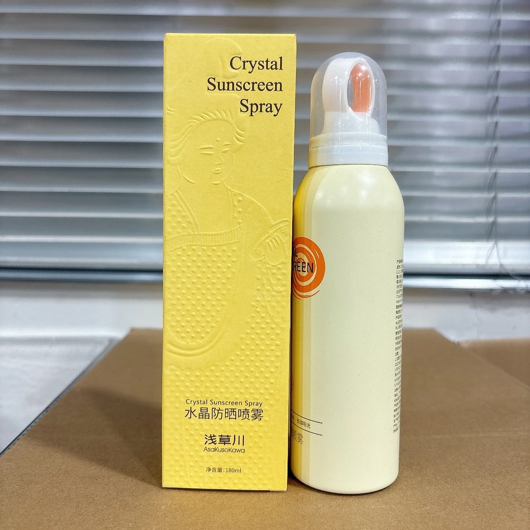 水晶防晒喷雾轻透成膜快