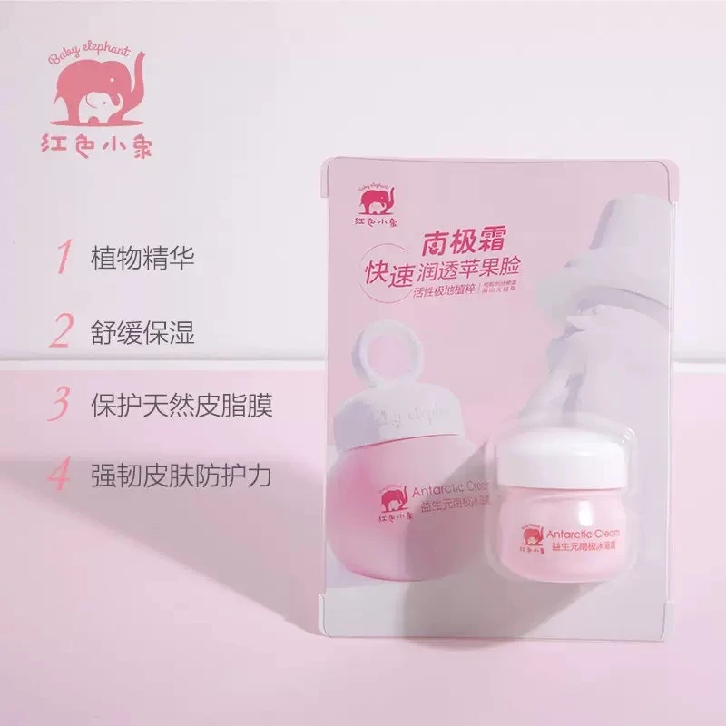 （发5瓶）南极霜快速润透苹果脸 10g