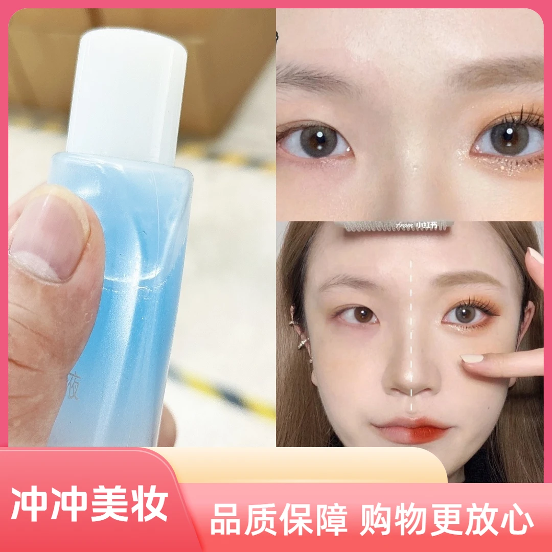 眼唇卸温和清洁卸妆水面部眼部卸妆油70ml
