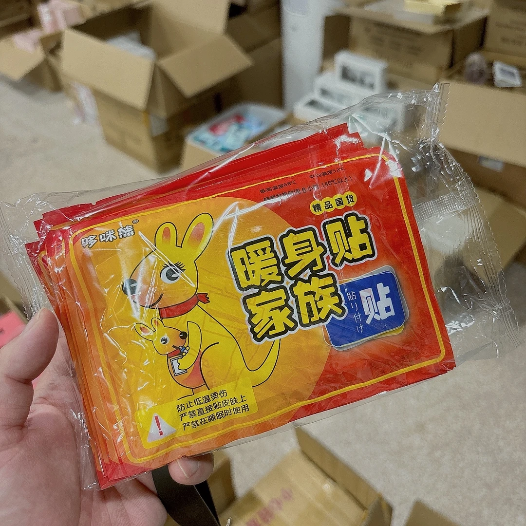 袋鼠保暖暖身贴秋冬季