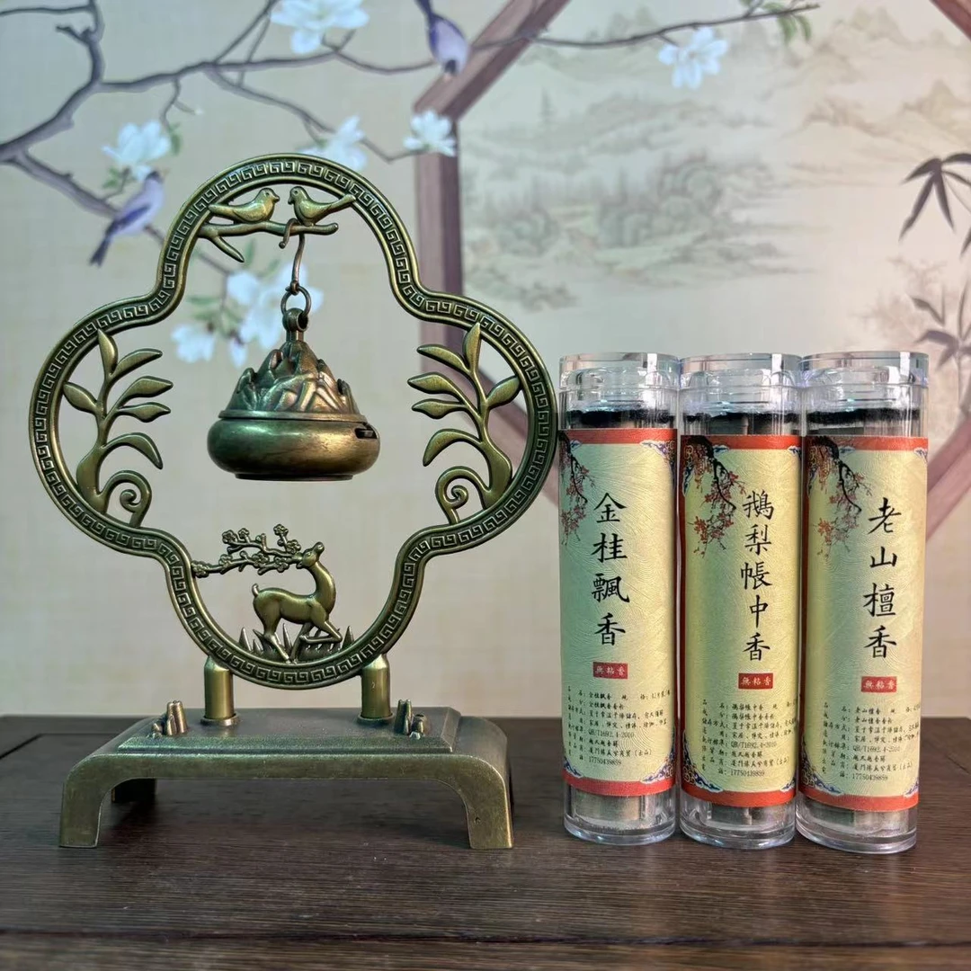 【4件套】 一鹿连升香炉搭配鹅梨帐中香金桂飘香老山檀香 无粘粉香