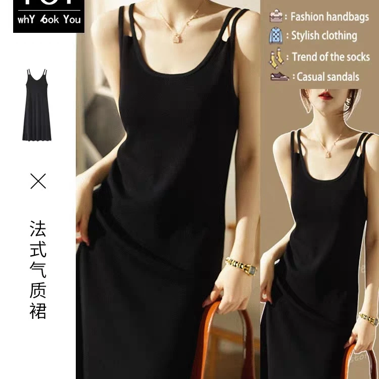 高级感黑色针织无袖背心连衣裙女中长款修身显瘦内搭打底吊带裙夏