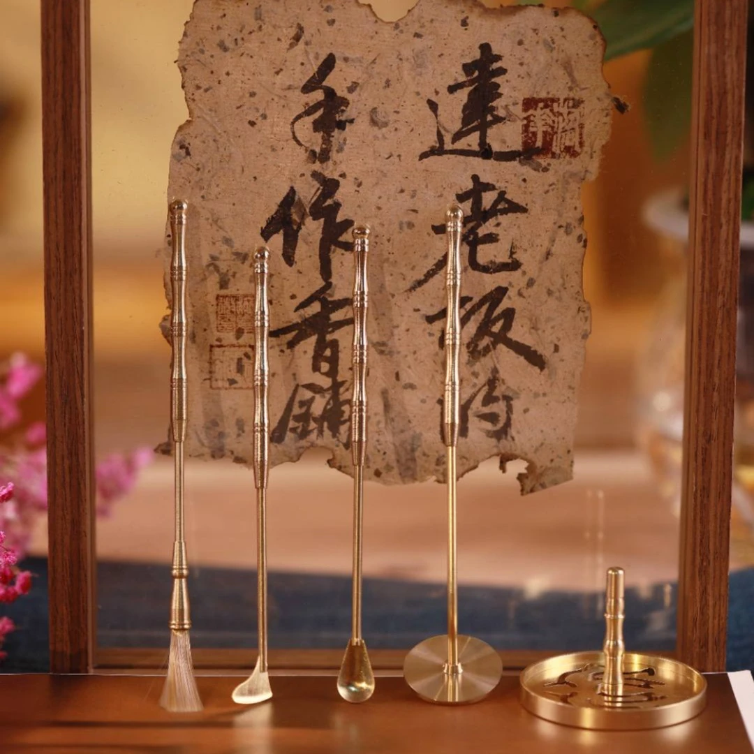 （单纯工具套装没有送香粉）香篆打篆5件套工具套装 黄铜材达氏香事