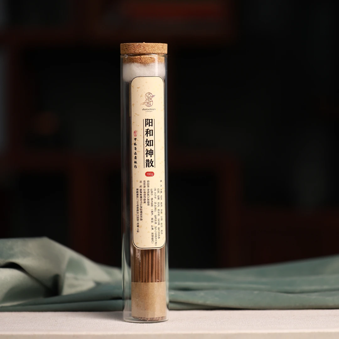阳和如神散线香100克客厅 书房室内熏香卧室香薰 古法制椿里香铺