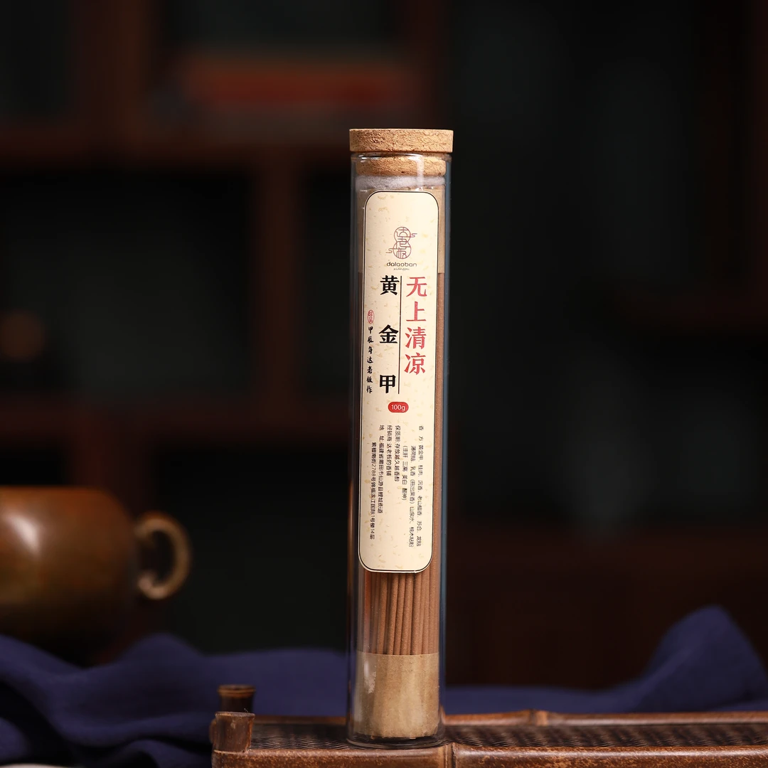 无上清凉·黄金甲线香书房卧室香薰古法制香香薰达氏香事