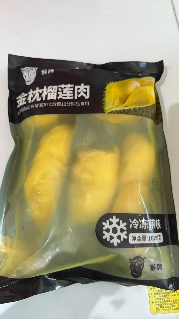 金枕榴莲肉,冷冻榴莲