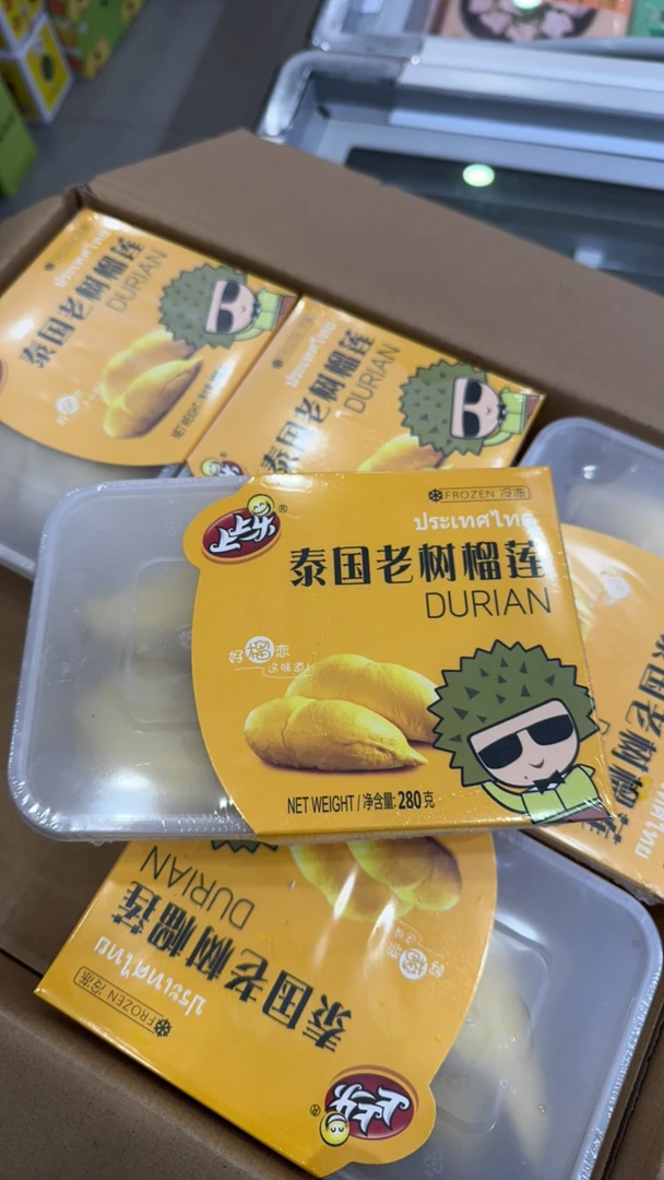 泰国老树榴莲盒装有核