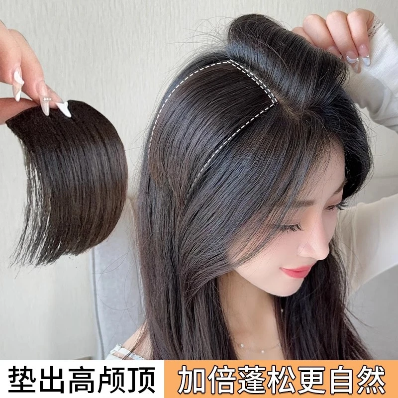 假发女蓬松高颅顶无痕增发量真发补发片隐形垫发根后脑勺两侧贴片