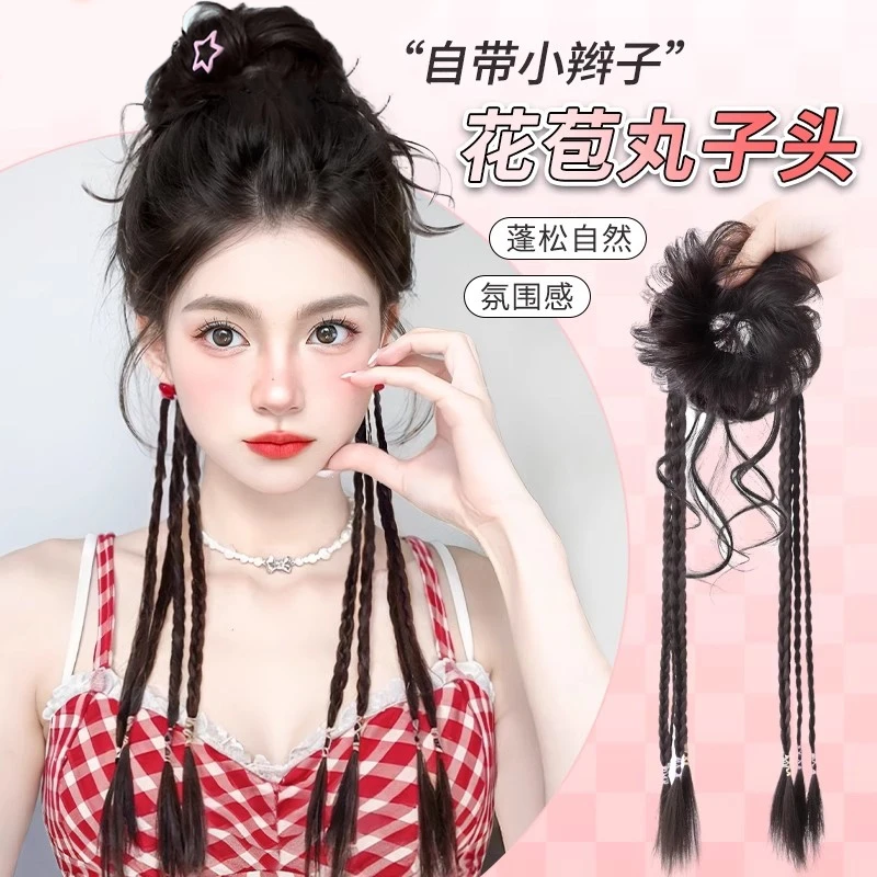 丸子头假发圈花苞龙须拳击辫麻花辫盘发神器假发蓬松氛围感发饰