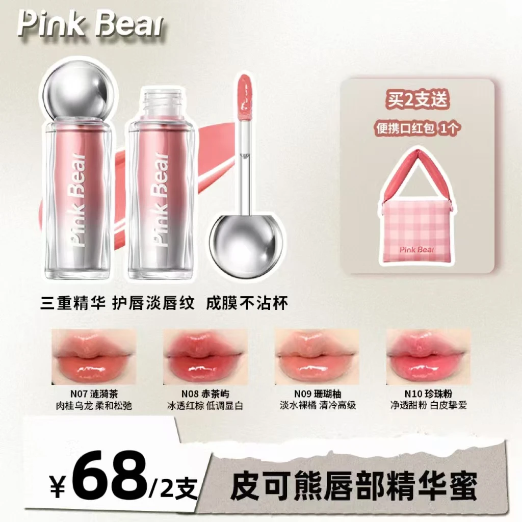 PINKBEAR皮可熊有色唇蜜新品唇釉水光不沾杯淡唇纹达人专属 xss
