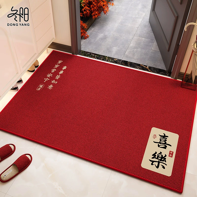 地垫入户门垫进门红色门口脚垫门厅喜庆2025新款家用玄关防滑地毯