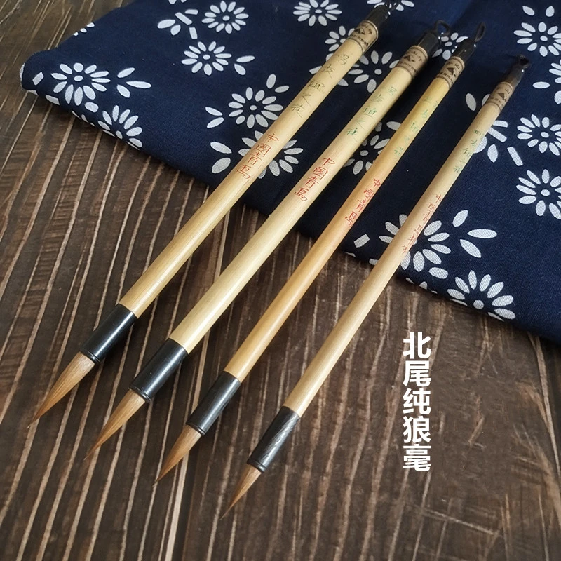 友谊之花元尾纯狼毫手工毛笔大中小楷莱州毛笔楷行书二王行草书法