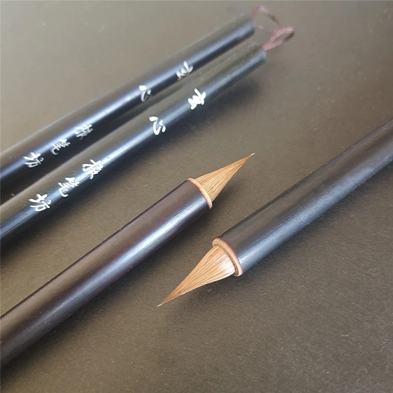 玄心苘胎元尾鸡距笔晋唐古法狼毫短锋小楷心经手札文征明赵孟頫