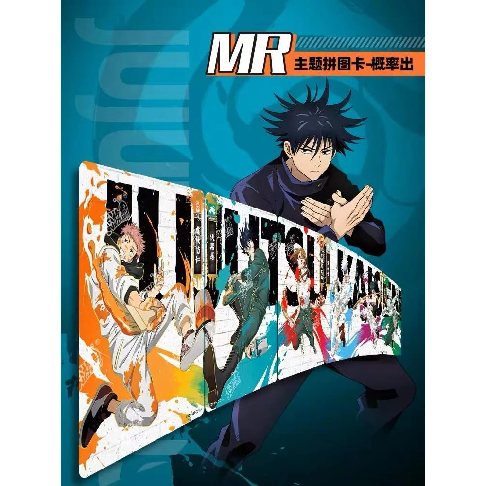 【拆盒】【新】卡游-《咒术回战》高专篇人物角色卡牌收藏盲盒（代拆）