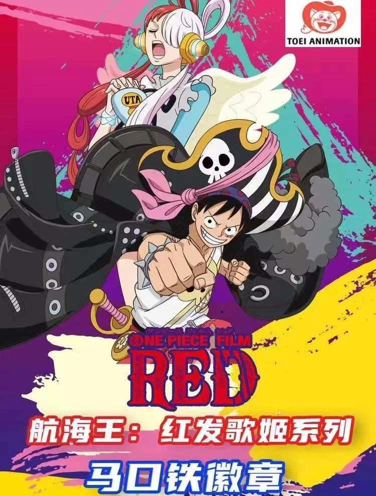 【拆盒】TOEI ANIMATLON《航海王》红发歌姬系列徽章潮玩玩具盲盒代拆