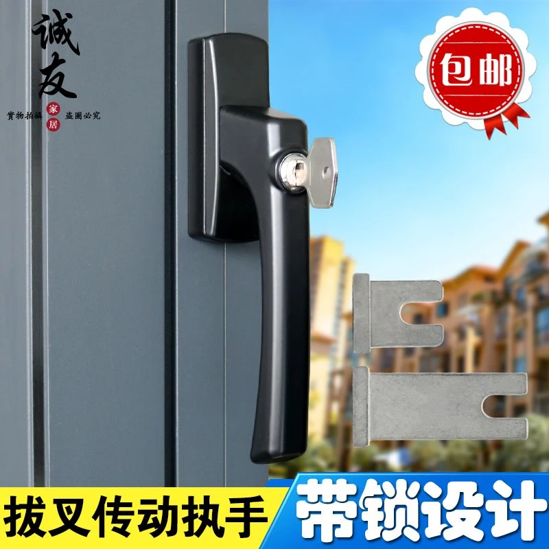 50铝合金平开窗带钥匙把手断桥门窗传动执手纱窗拔叉拉手带锁配件