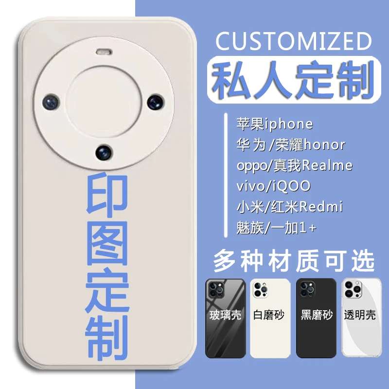 华为mate60pro手机壳Hwmαte60pro图案定制ALN-AL00情侣照片定做软