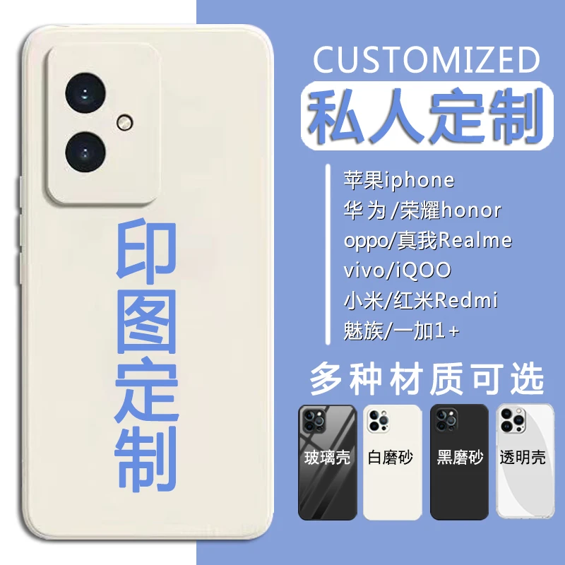 荣耀100手机壳图案定制honor100软5G保护套MAA-AN10情侣照片定做