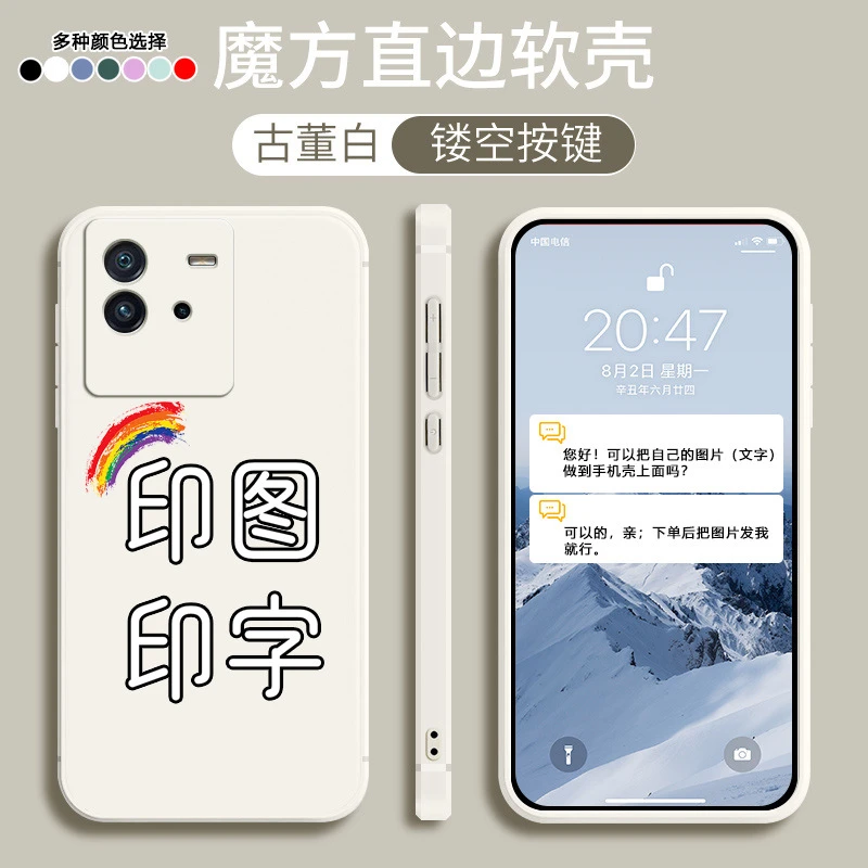 iQOONeo6se手机壳定制做vivoV2199A外壳套玻璃自定义印图照片刻字