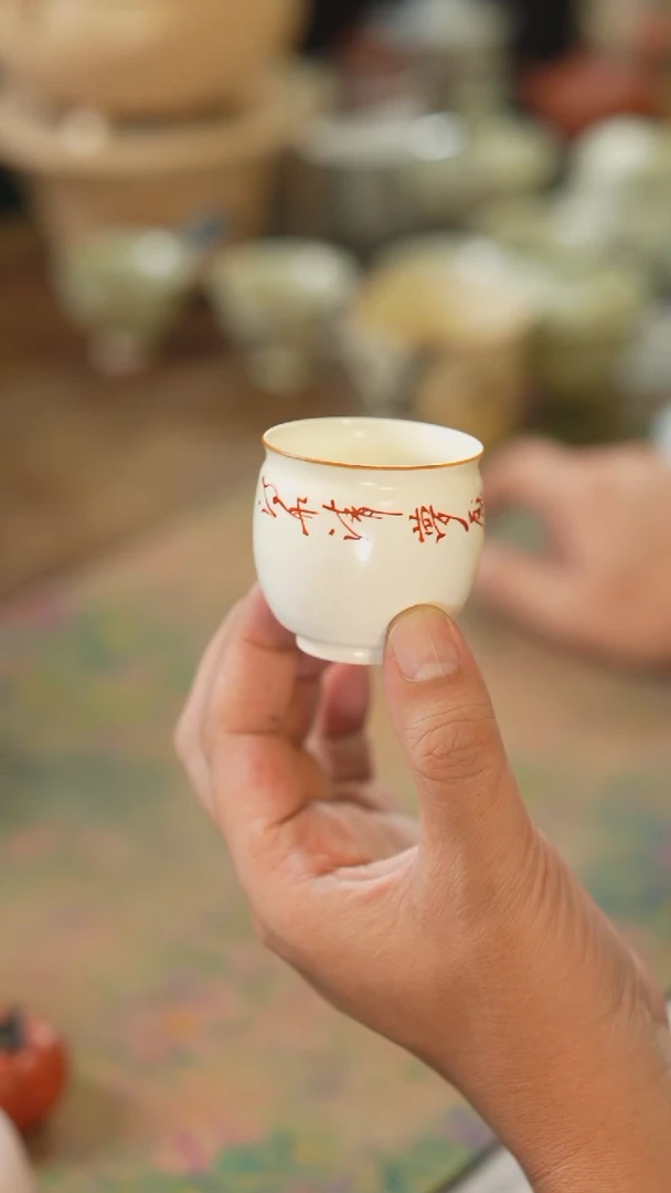 【闪购商品】九止诗文一人饮主人杯