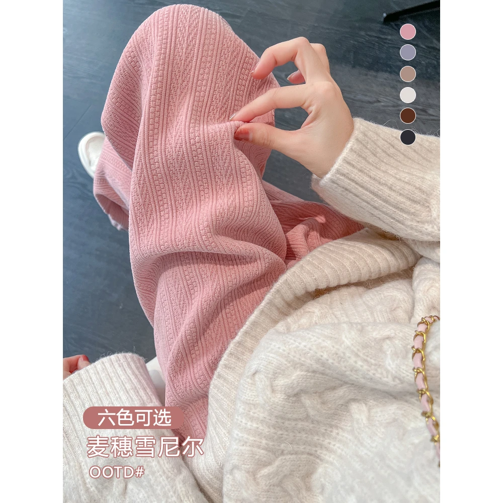 粉色雪尼尔阔腿裤女春秋冬2025新款高腰垂感休闲加绒麦穗纹针织裤
