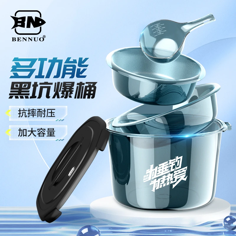 开饵桶耐压散炮盆不沾带盖多功能可坐饵料桶鲢鳙鱼食盆饵盆饵料盆