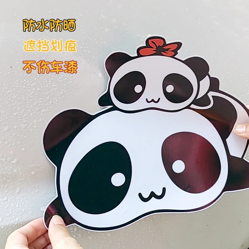 汽车贴纸大面积遮挡划痕个性创意贴画3D立体贴保险杠遮盖刮痕车贴