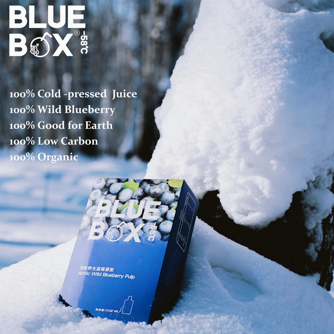BlueBox野生蓝莓原浆100%大兴安岭鲜榨天然营养富含花青素