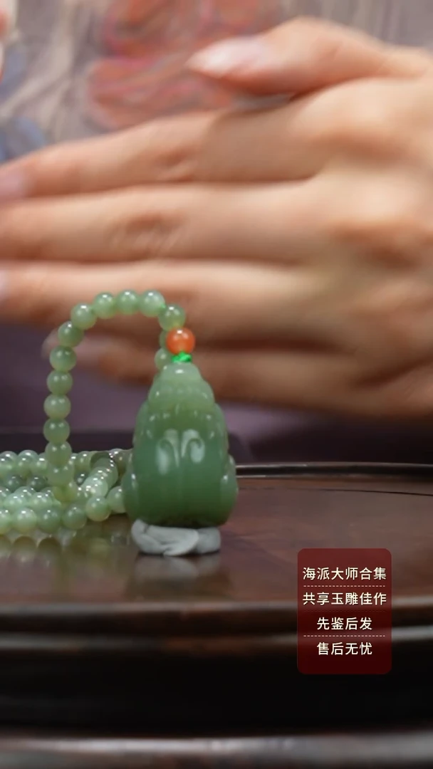 【闪购商品】和田玉吊坠未镶嵌吊坠