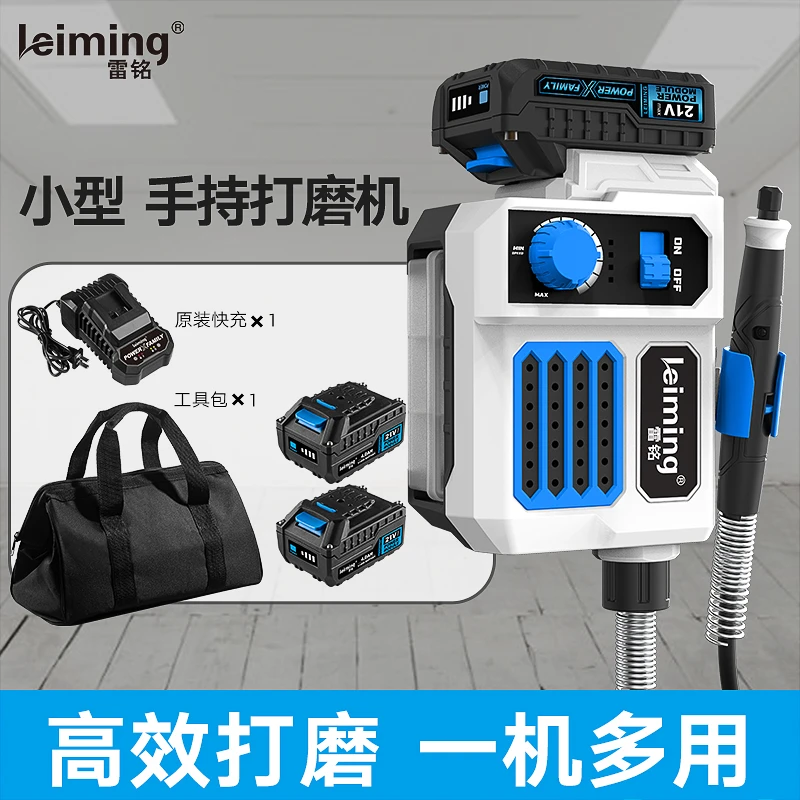 雷铭LS550 21V电磨小型手持打磨机电动抛光手磨机玉石木雕刻工具