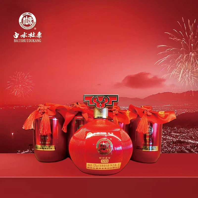 白水杜康锦绣盛世N99浓香型白酒整箱送礼佳品1L*1+500ml*4