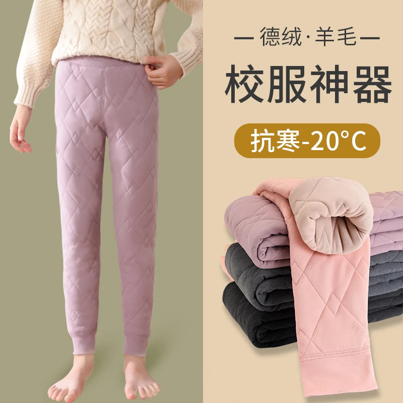 女童校服神器棉裤内搭加绒内穿裤子秋冬季学生加厚男款儿童保暖裤