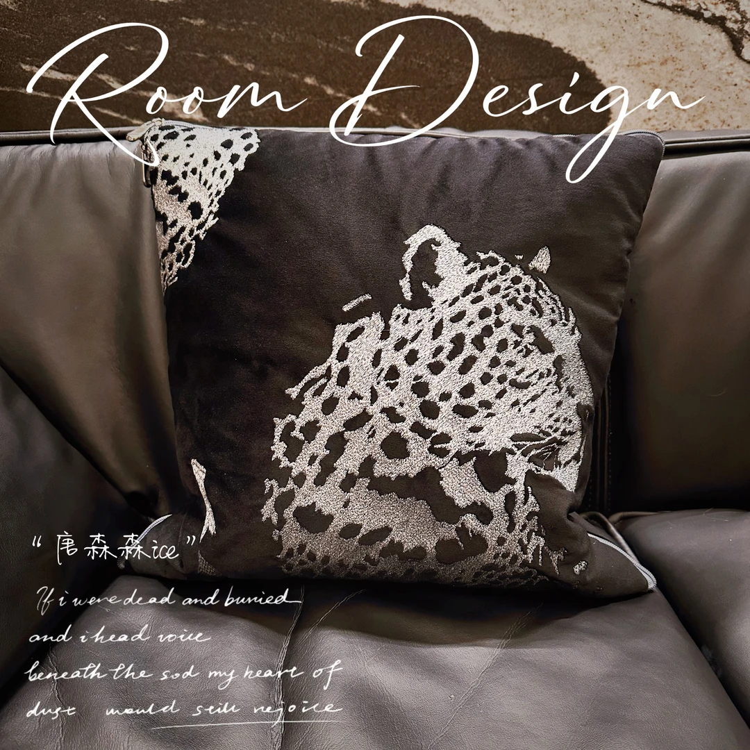 【唐森森设计款】【豹枕】设计师款抱枕/腰靠/定制款/现代沙发抱枕