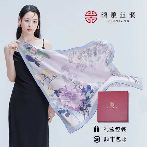 【雅园花影·中秋送礼】围巾丝巾桑蚕丝高端真丝丝巾高档妈妈礼物