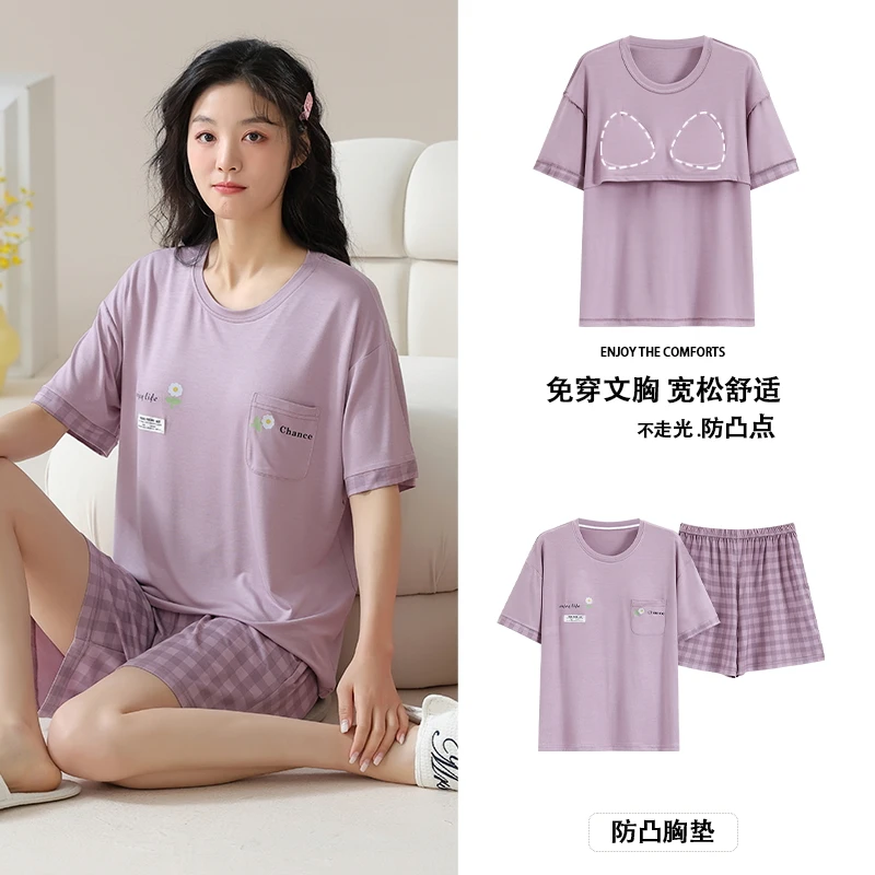 睡衣夏季女套装夏天凉感莫代尔带胸垫短袖短裤休闲韩版家居服套装