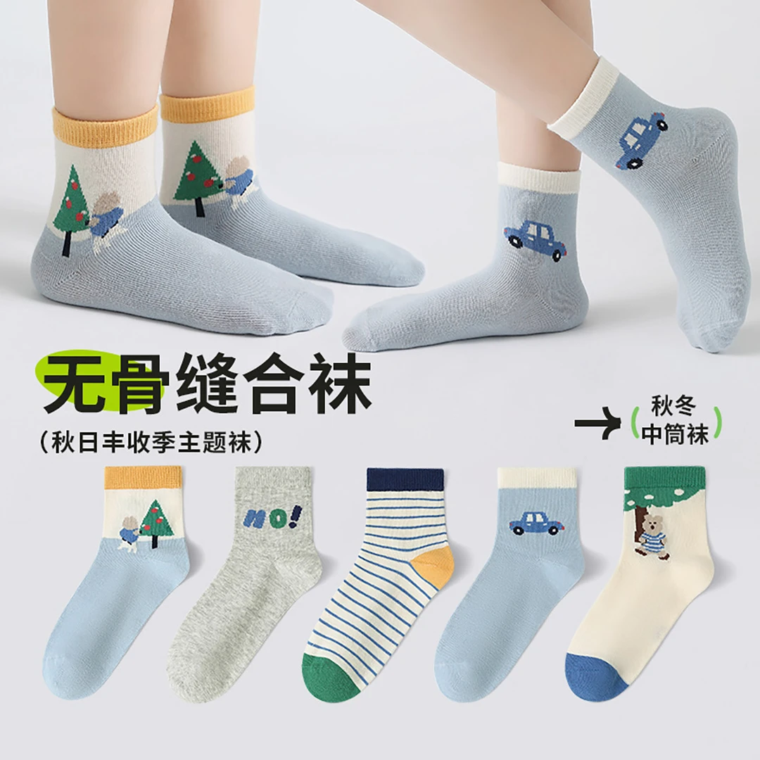 活动款）无骨春夏薄款六指鼠男童中筒袜卡通儿童春秋夏季春款袜子
